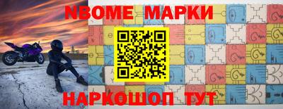 бошки Будённовск