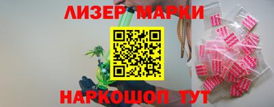 MESCALINE Бузулук