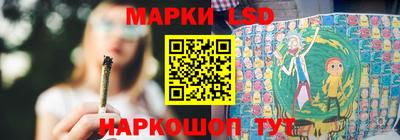 MESCALINE Бузулук