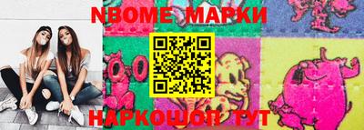 MESCALINE Бузулук