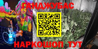 MESCALINE Бузулук