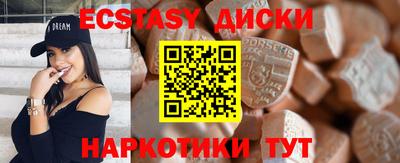MESCALINE Бузулук