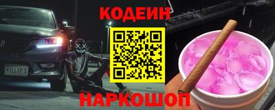 MESCALINE Бузулук