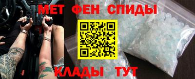 MESCALINE Бузулук