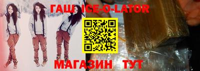 MESCALINE Бузулук