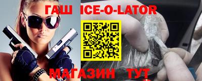бошки Будённовск