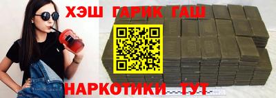 MESCALINE Бузулук