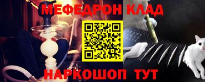 прущая мука Бугуруслан