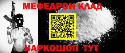 прущая мука Бугуруслан