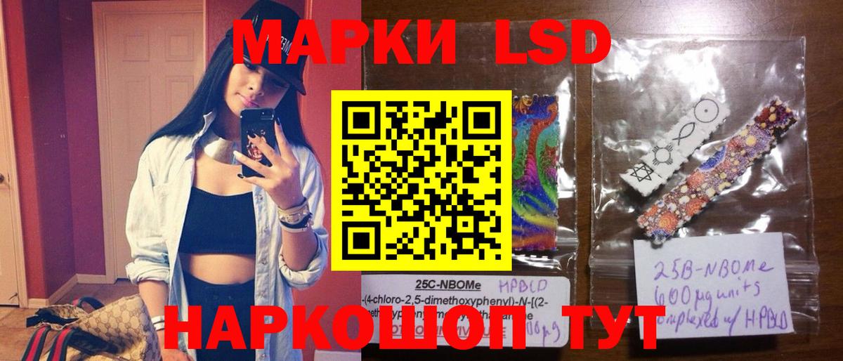 Лсд 25 экстази ecstasy  kraken   Шадринск  Вход с VPN 