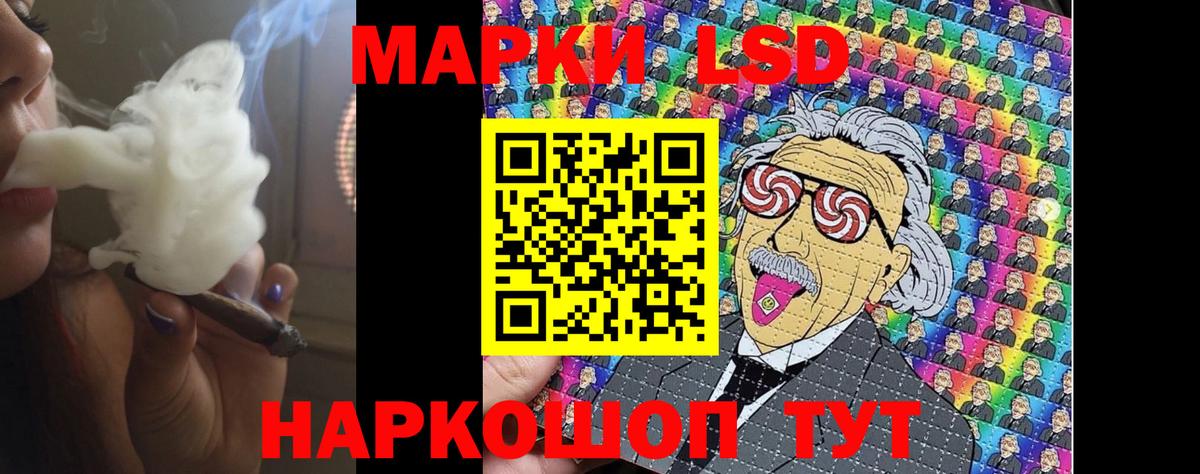 Лсд 25 экстази ecstasy Шадринск