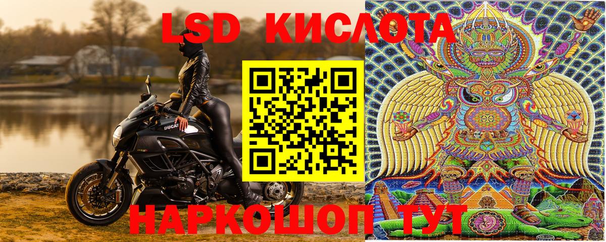 Марки NBOMe 1500мкг  Вход с VPN  Шадринск  Марки NBOMe 1500мкг 