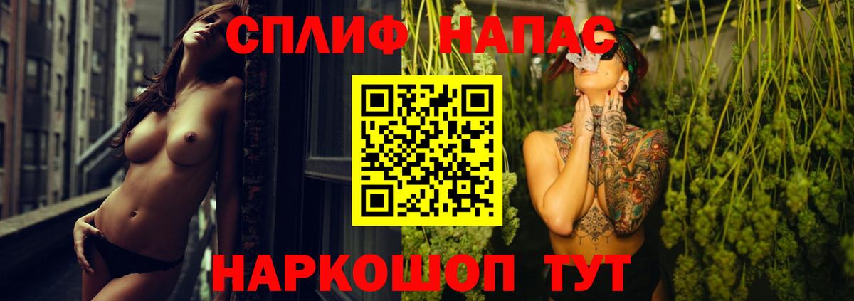 Бошки Шишки сатива  Вход с VPN  Каннабис семена  Шадринск  Конопля марихуана 